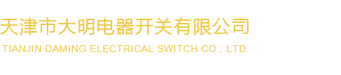 蘇州市新機(jī)電有限公司